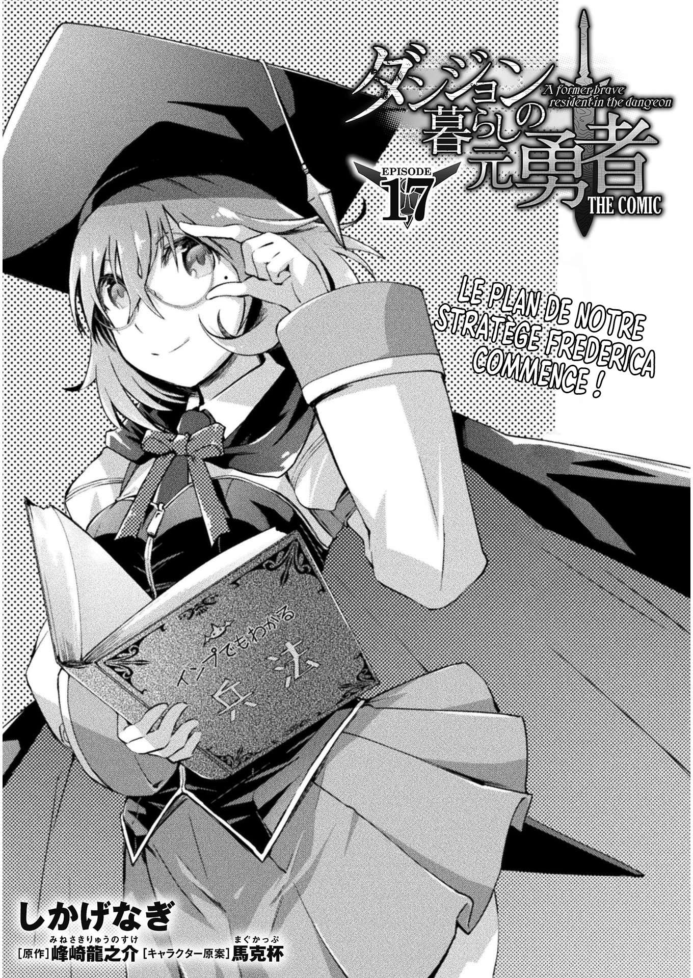  Dungeon Kurashi No Moto Yuusha - Chapitre 17 - 2