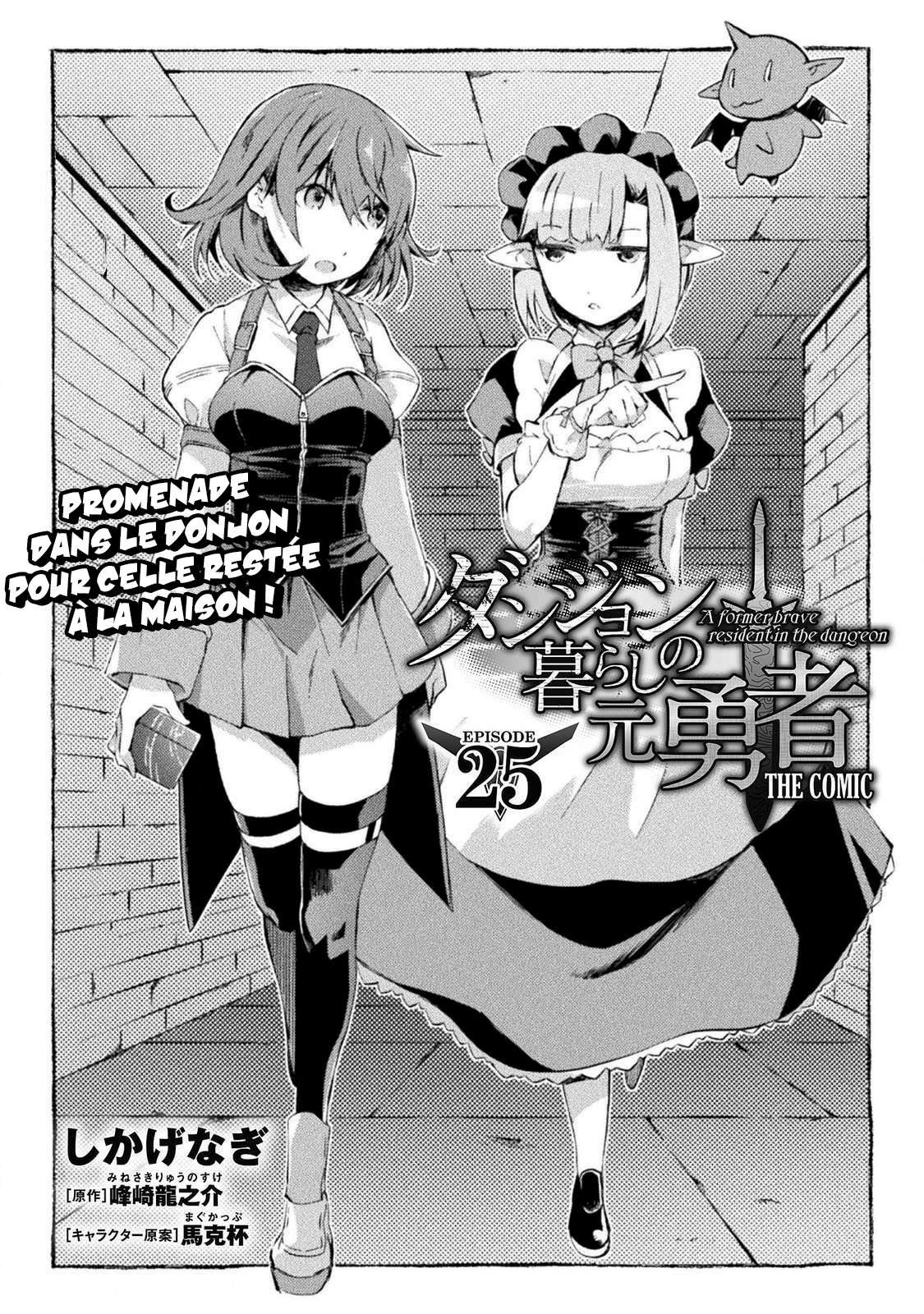  Dungeon Kurashi No Moto Yuusha - Chapitre 25 - 3