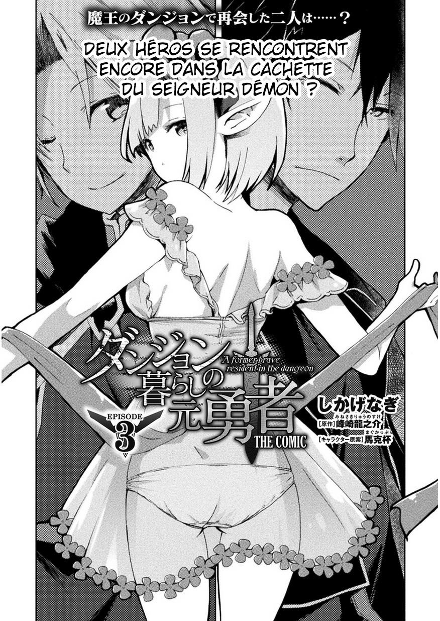  Dungeon Kurashi No Moto Yuusha - Chapitre 3 - 2