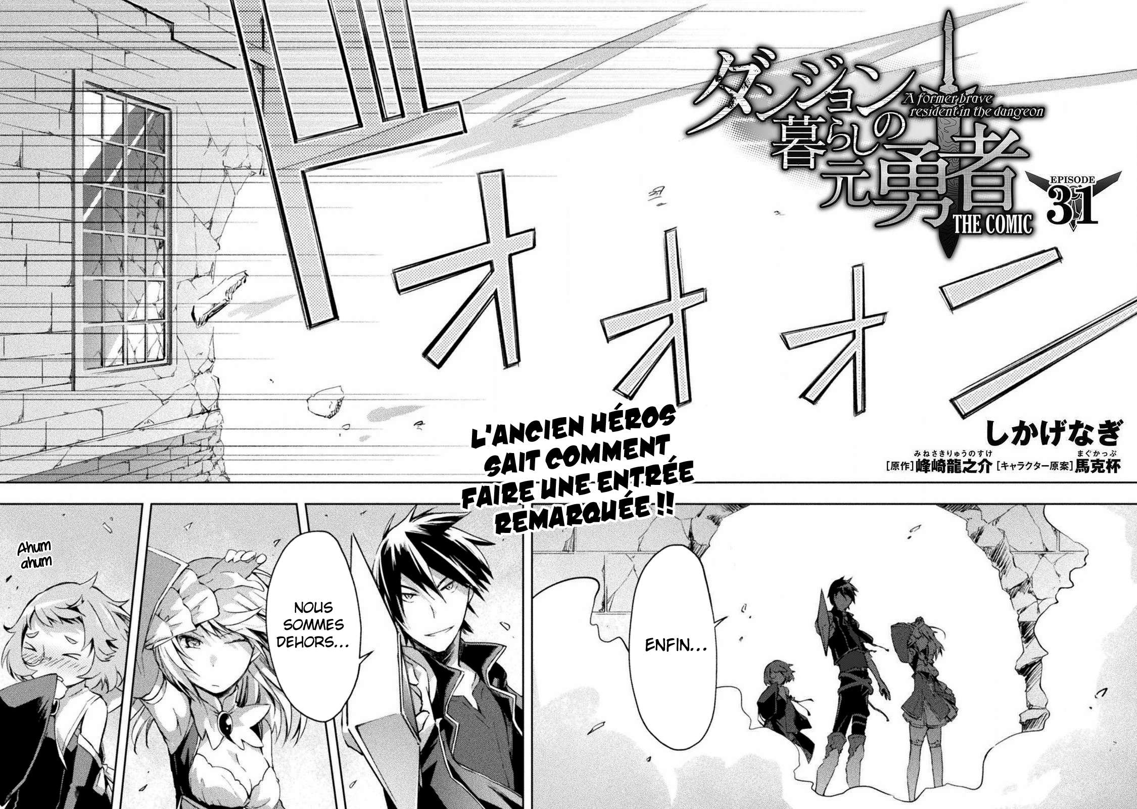  Dungeon Kurashi No Moto Yuusha - Chapitre 31 - 3