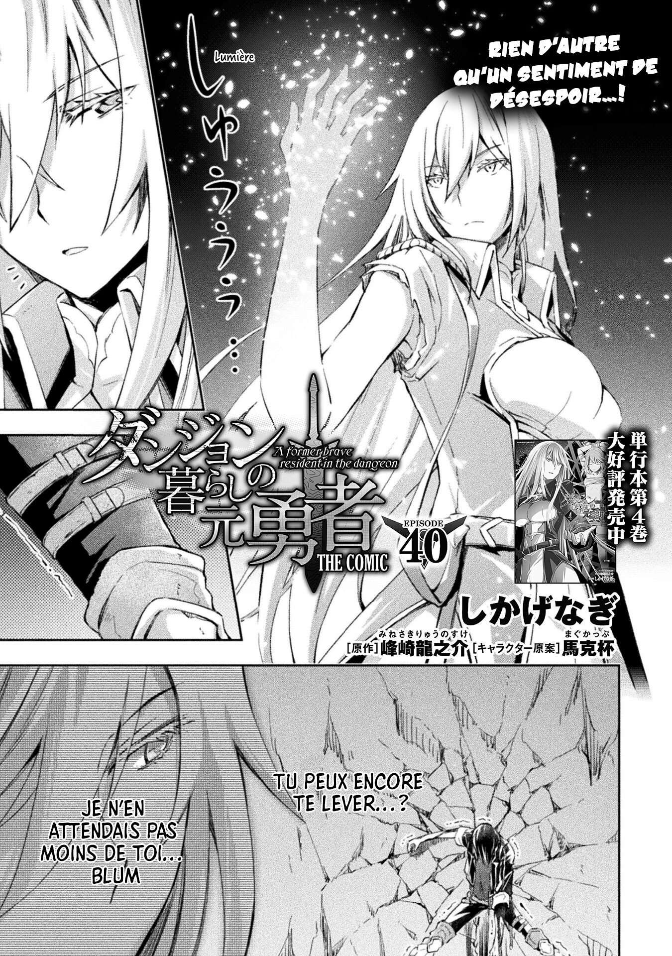  Dungeon Kurashi No Moto Yuusha - Chapitre 40 - 3