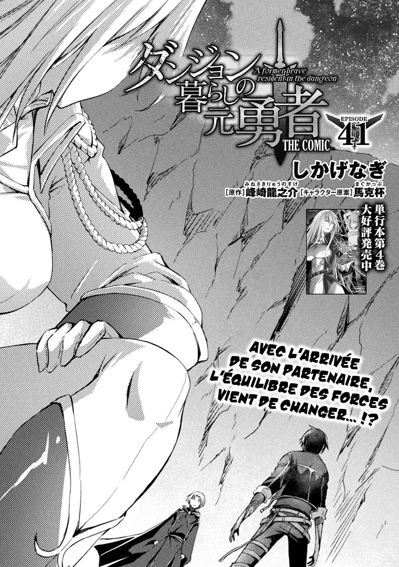  Dungeon Kurashi No Moto Yuusha - Chapitre 41 - 3