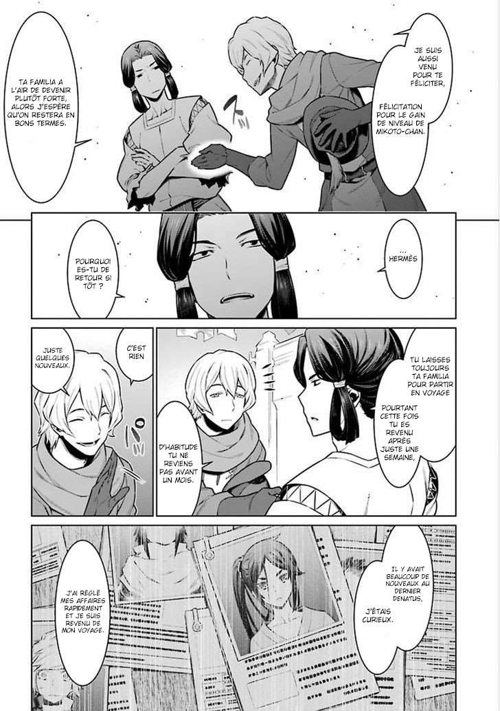  Dungeon ni Deai wo Motomeru no wa Machigatteiru Darou ka - Chapitre 25 - 5