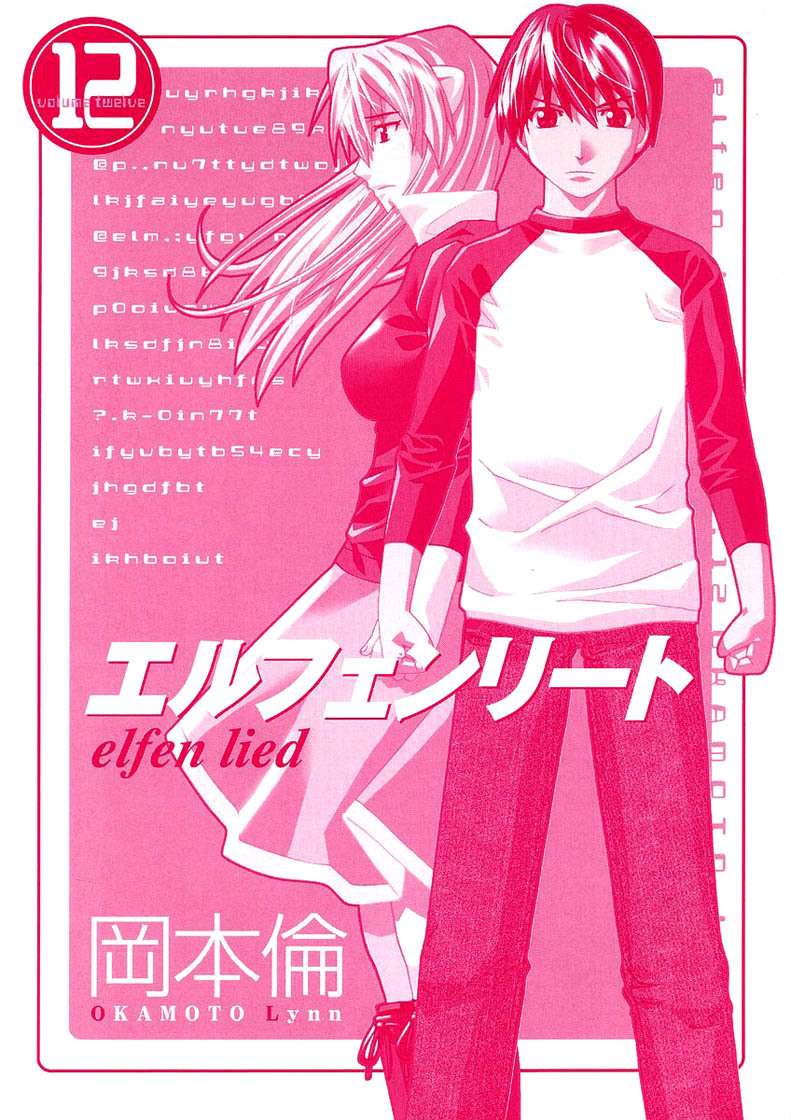  Elfen Lied - Volume 12 - 3