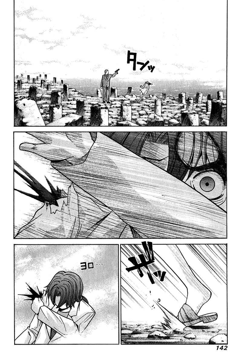  Elfen Lied - Volume 5 - 147