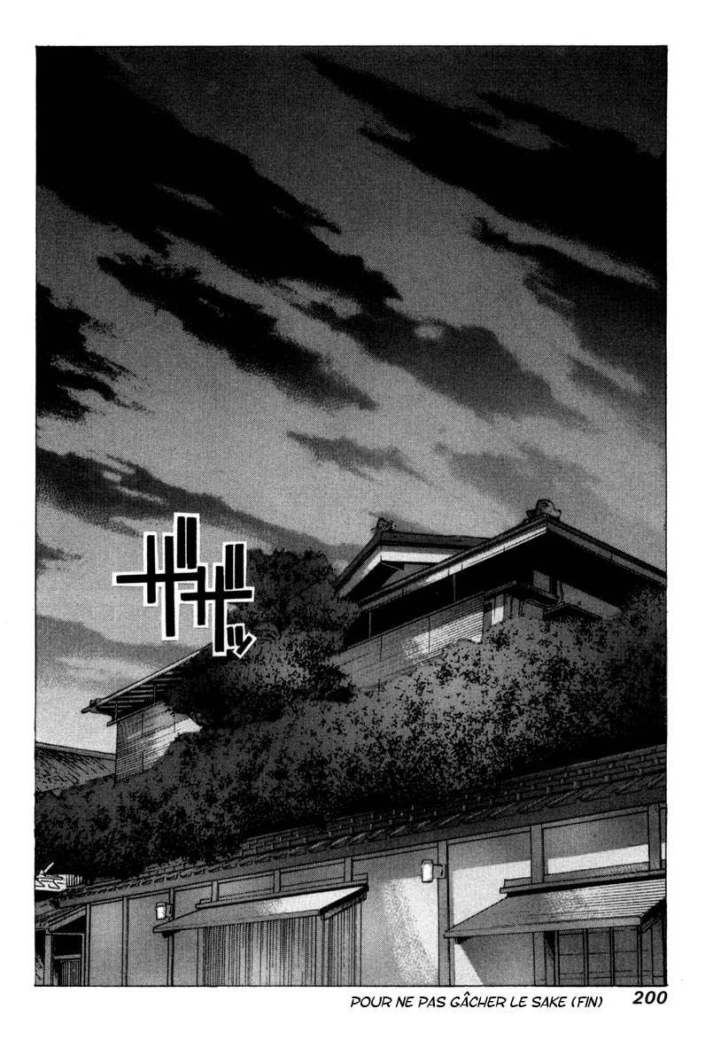  Elfen Lied - Volume 8 - 205