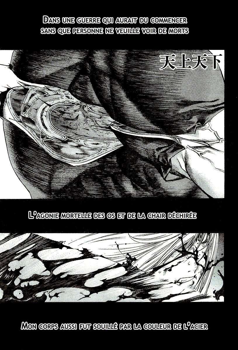  Enfer et Paradis - Volume 14 - 129