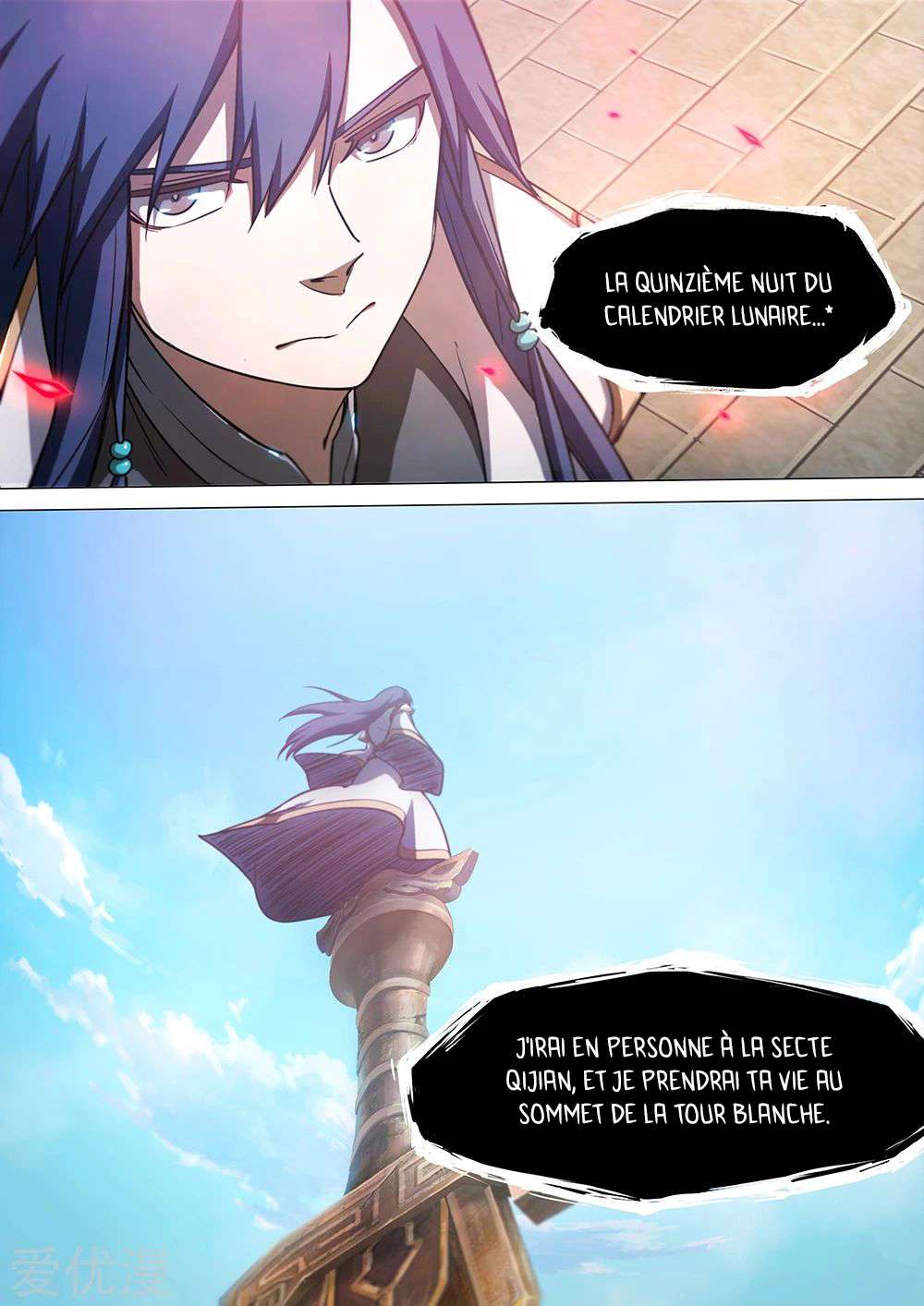  Everlasting God of Sword - Chapitre 32 - 16