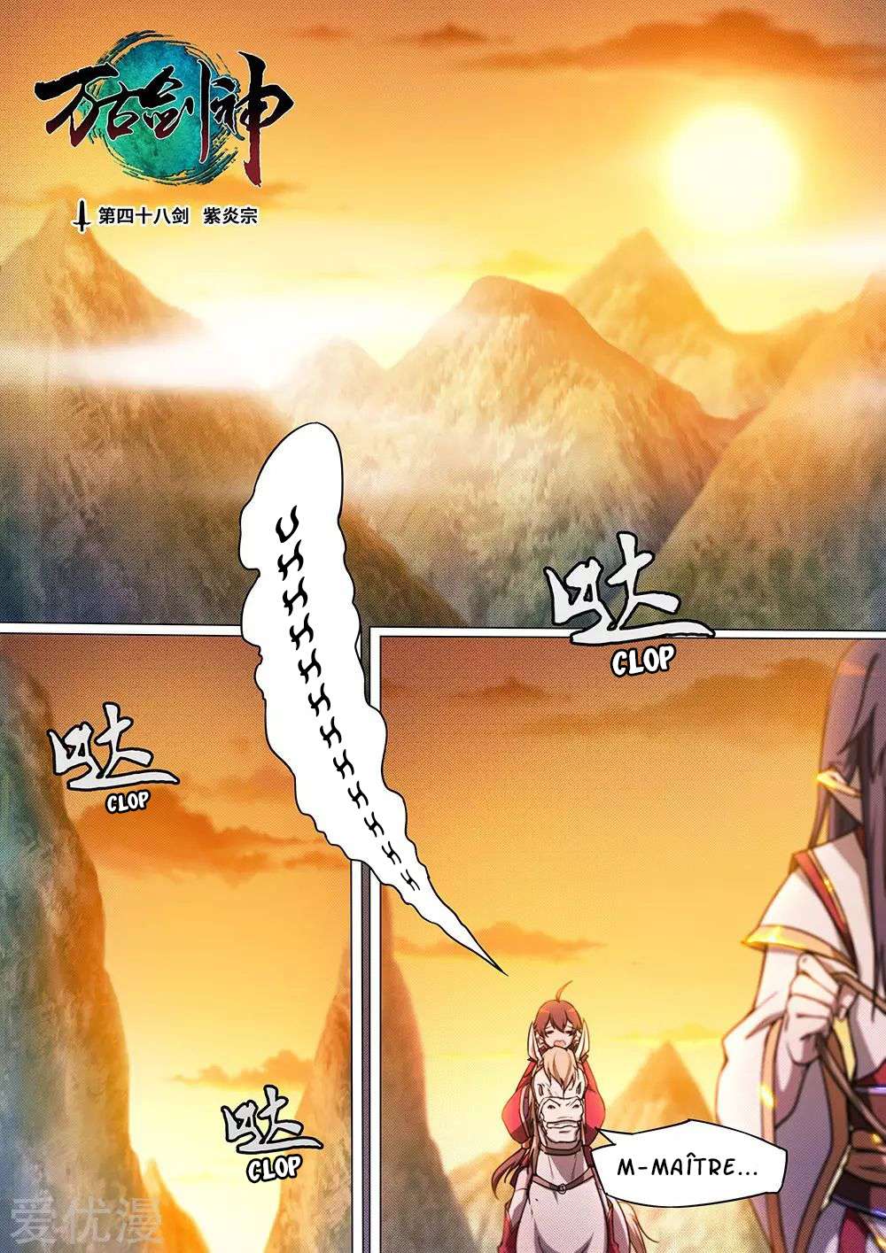  Everlasting God of Sword - Chapitre 48 - 2