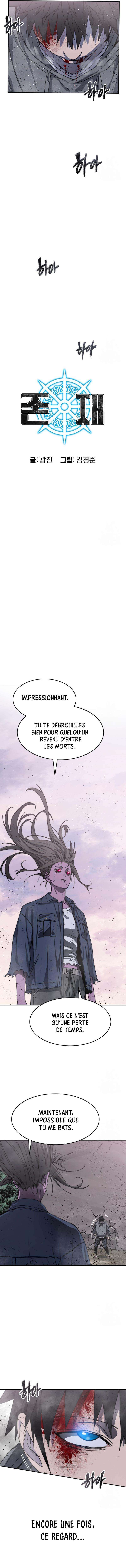  Existence - Chapitre 71 - 3