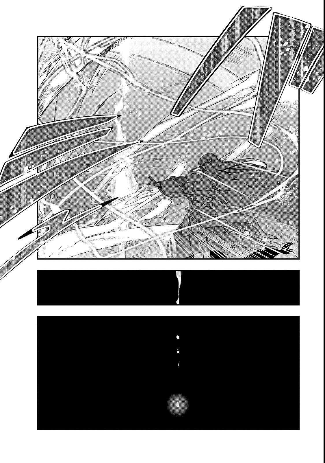  Failure Frame - Chapitre 1 - 26