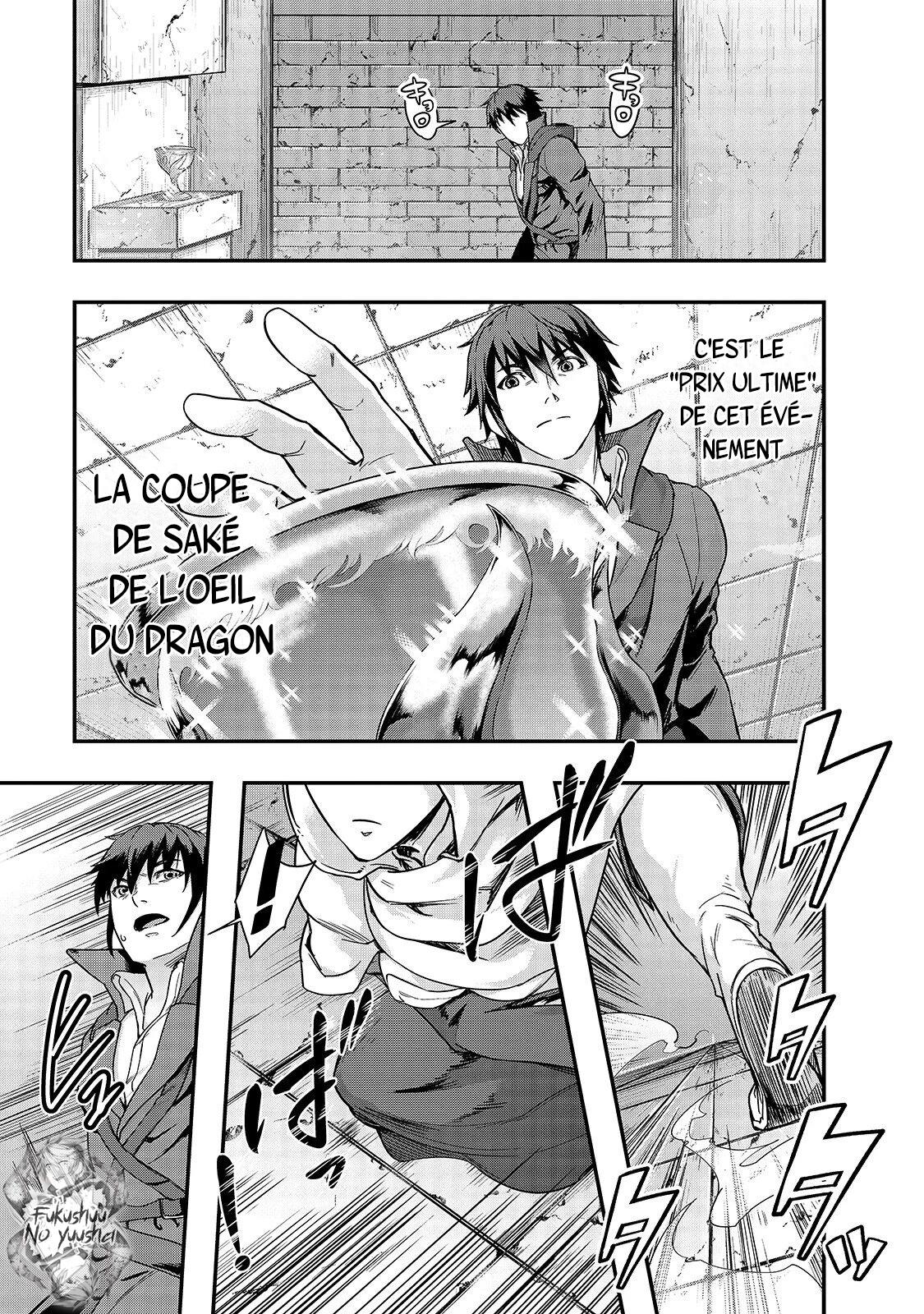  Failure Frame - Chapitre 10 - 13