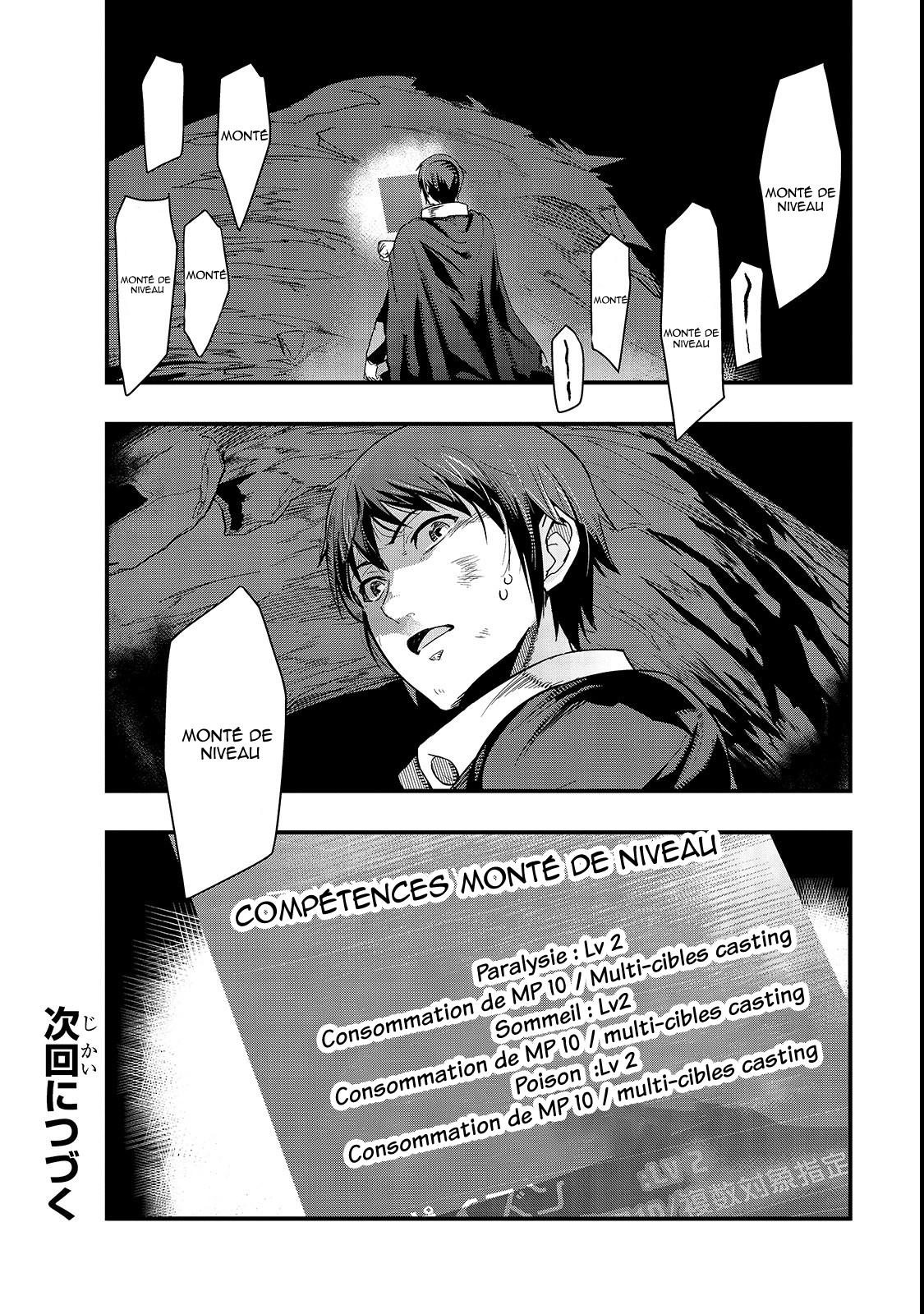  Failure Frame - Chapitre 2 - 31