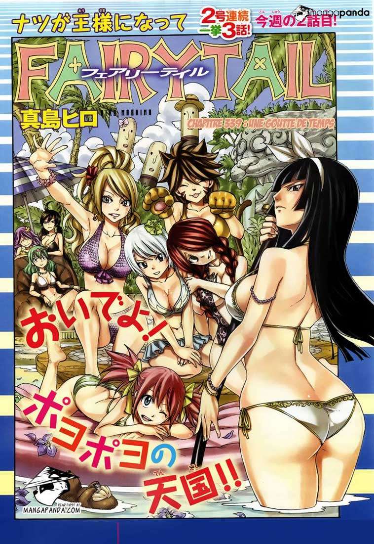  Fairy Tail - Chapitre 339 - 2