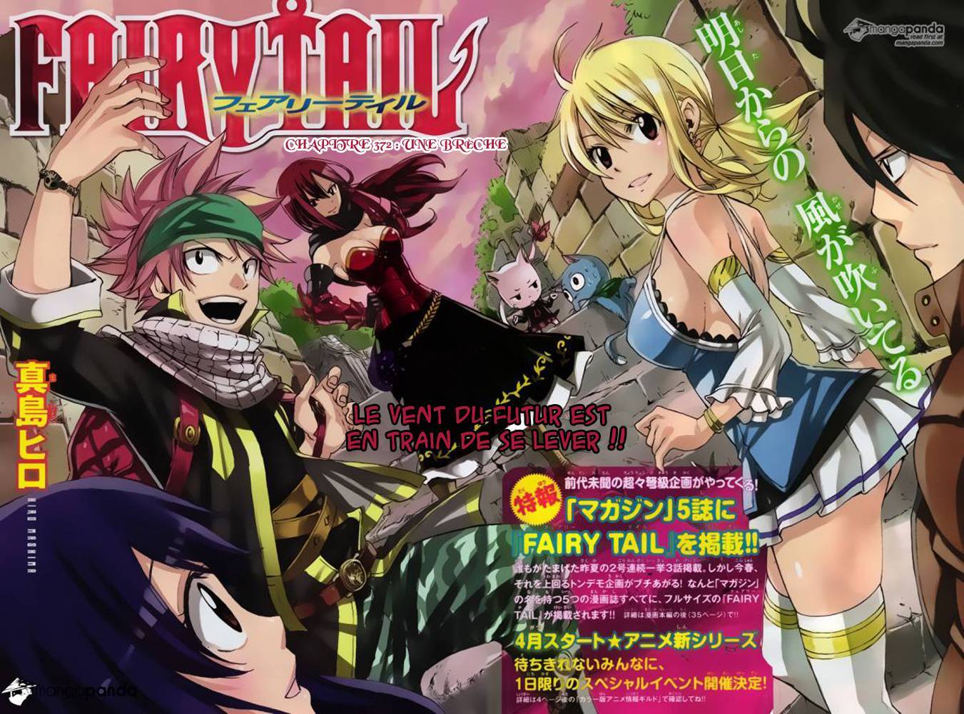  Fairy Tail - Chapitre 372 - 3