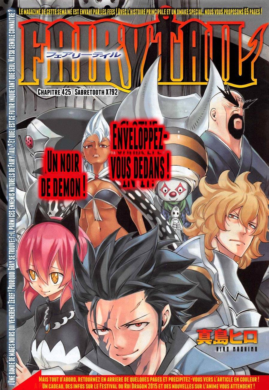  Fairy Tail - Chapitre 425 - 2