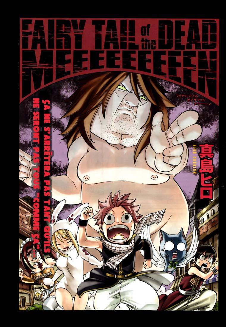  Fairy Tail - Chapitre 425.5 - 2