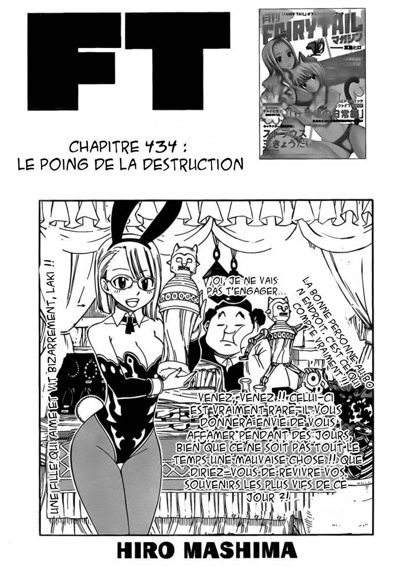  Fairy Tail - Chapitre 434 - 2