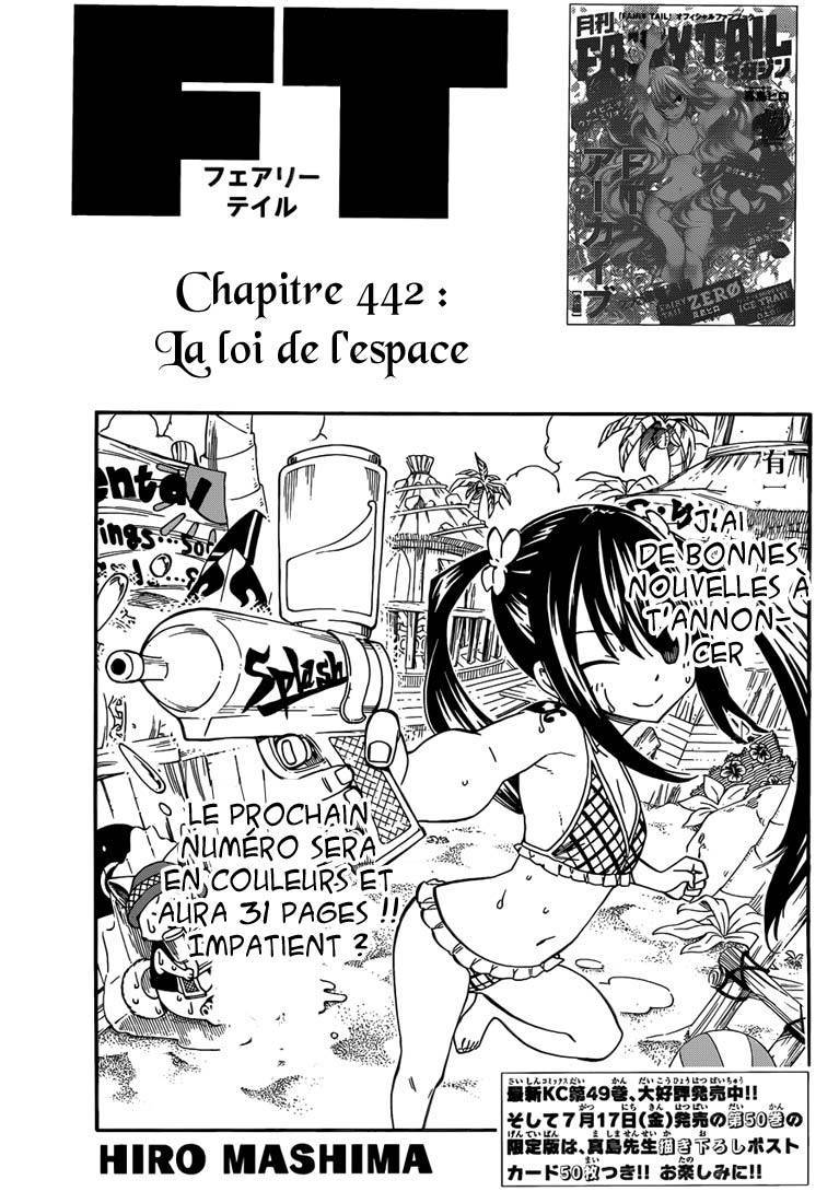  Fairy Tail - Chapitre 442 - 2