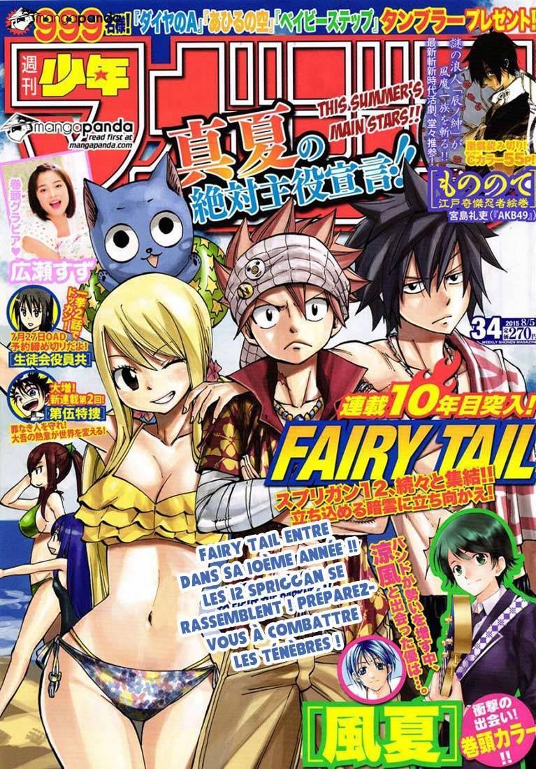  Fairy Tail - Chapitre 445 - 2