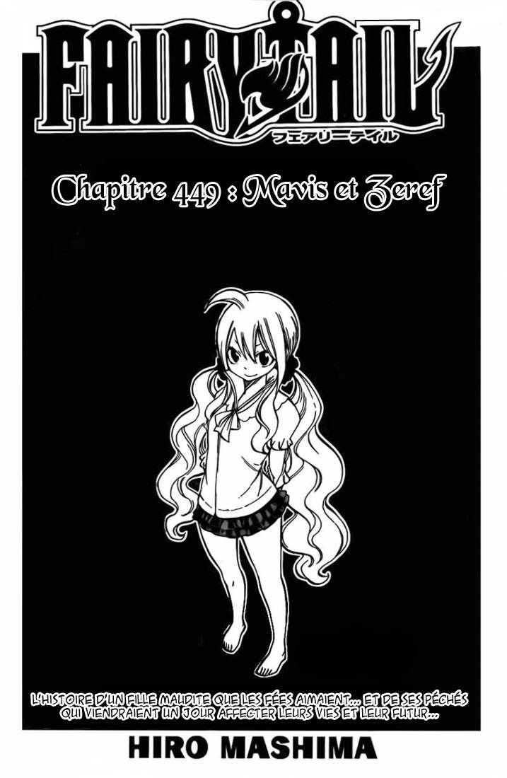  Fairy Tail - Chapitre 449 - 2