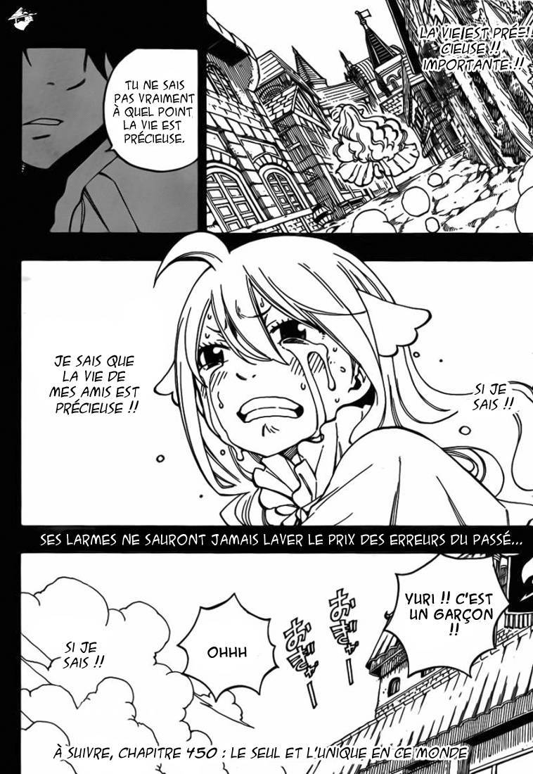  Fairy Tail - Chapitre 449 - 21