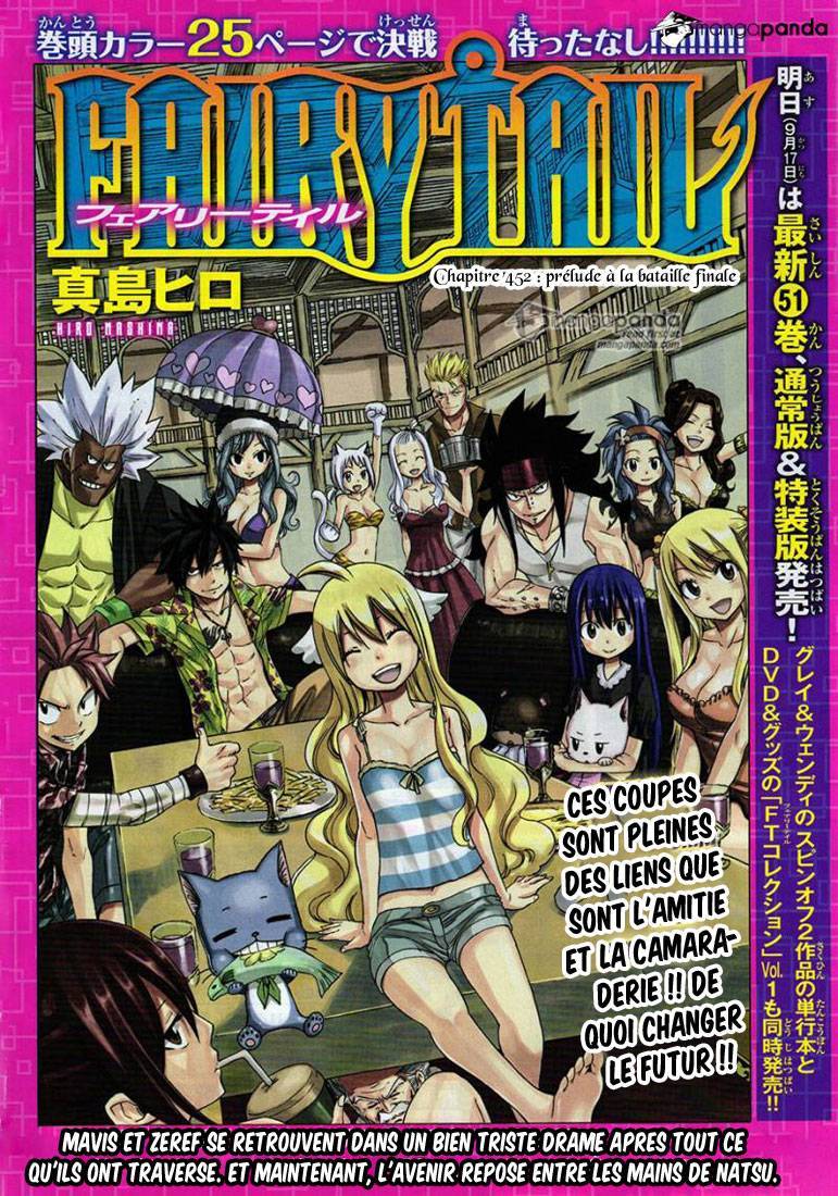  Fairy Tail - Chapitre 452 - 2