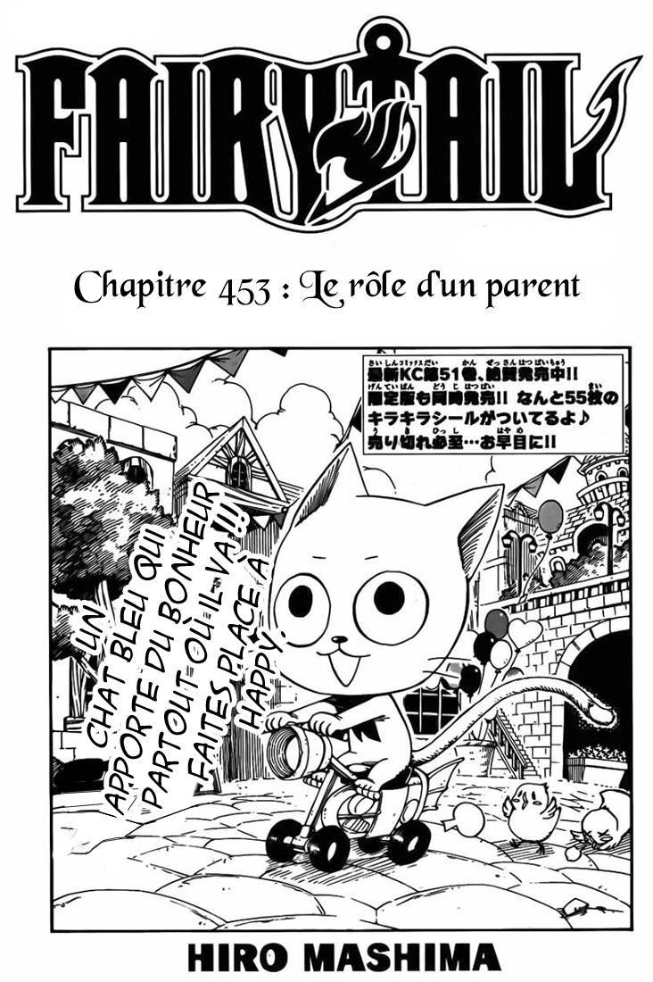  Fairy Tail - Chapitre 453 - 2