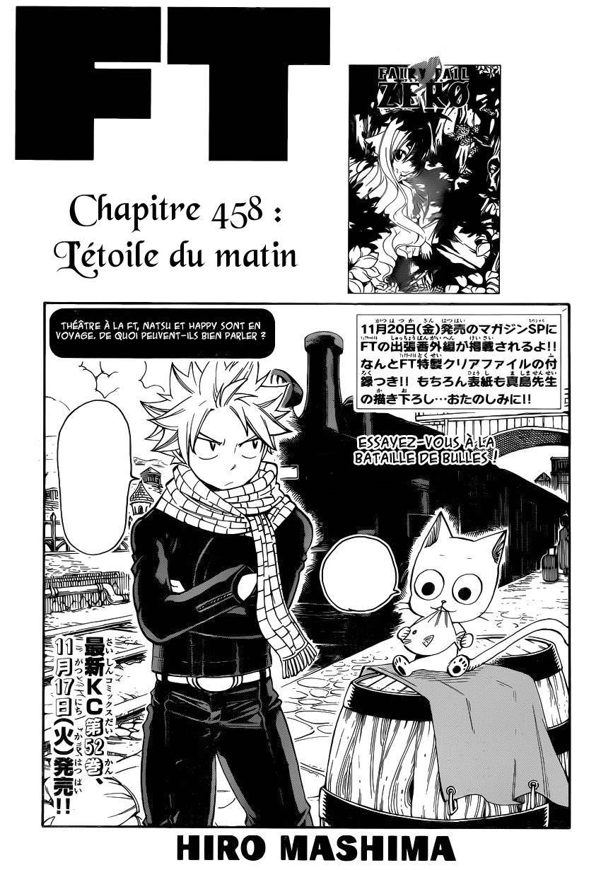  Fairy Tail - Chapitre 458 - 2