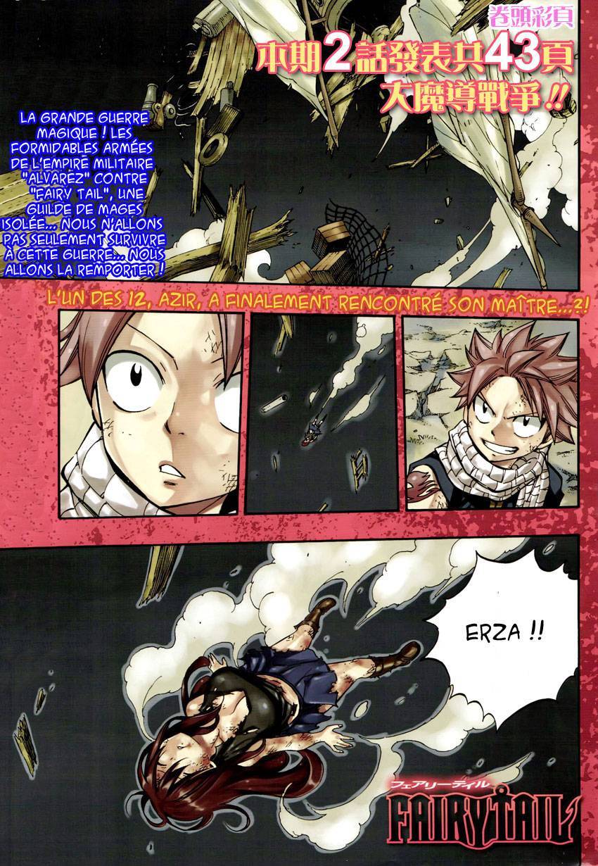  Fairy Tail - Chapitre 459 - 2