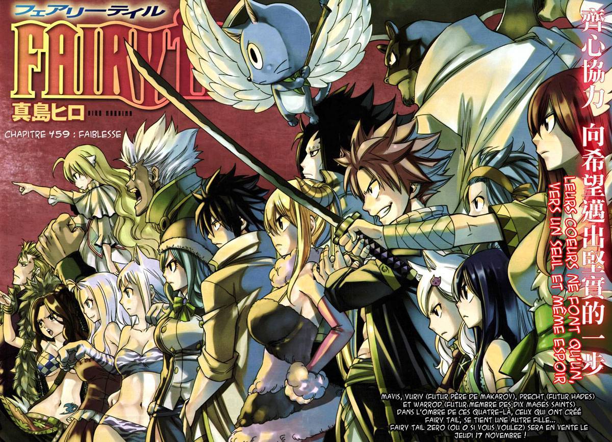  Fairy Tail - Chapitre 459 - 3