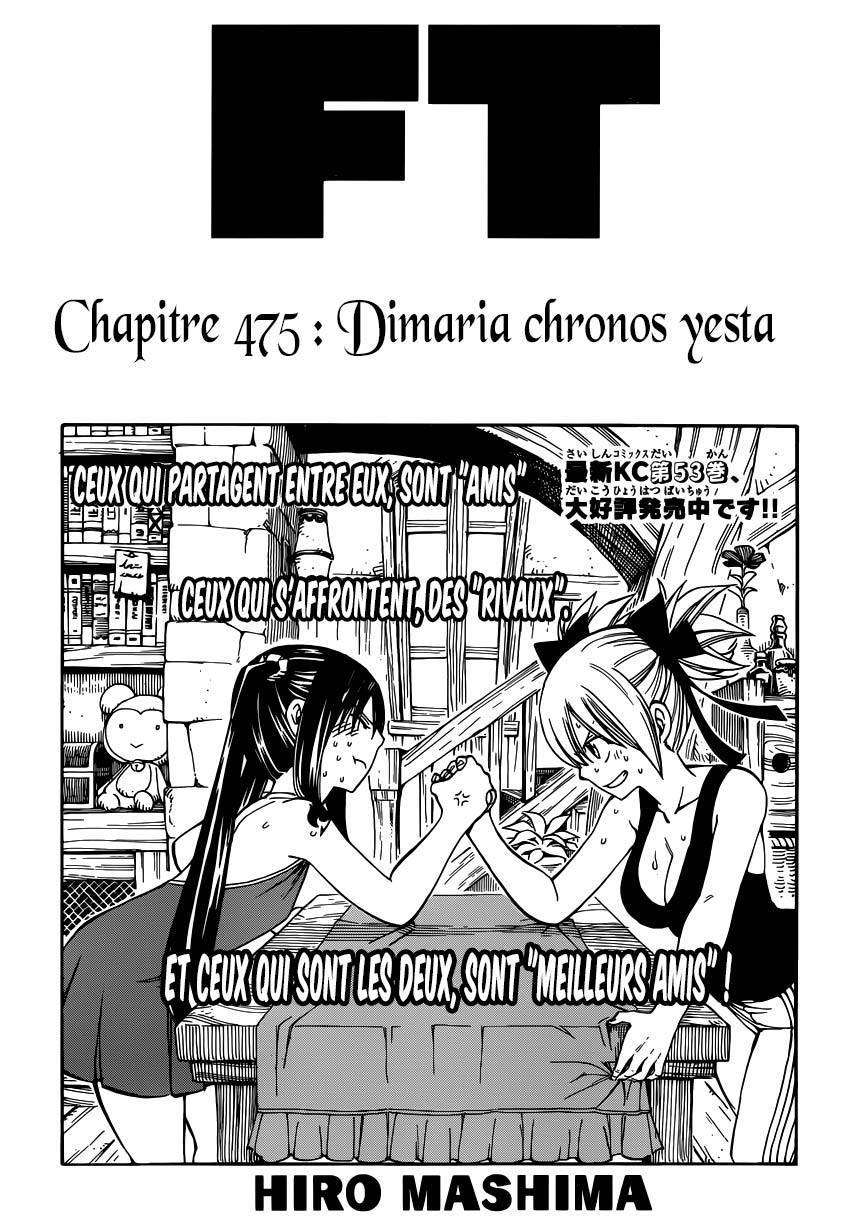  Fairy Tail - Chapitre 475 - 2