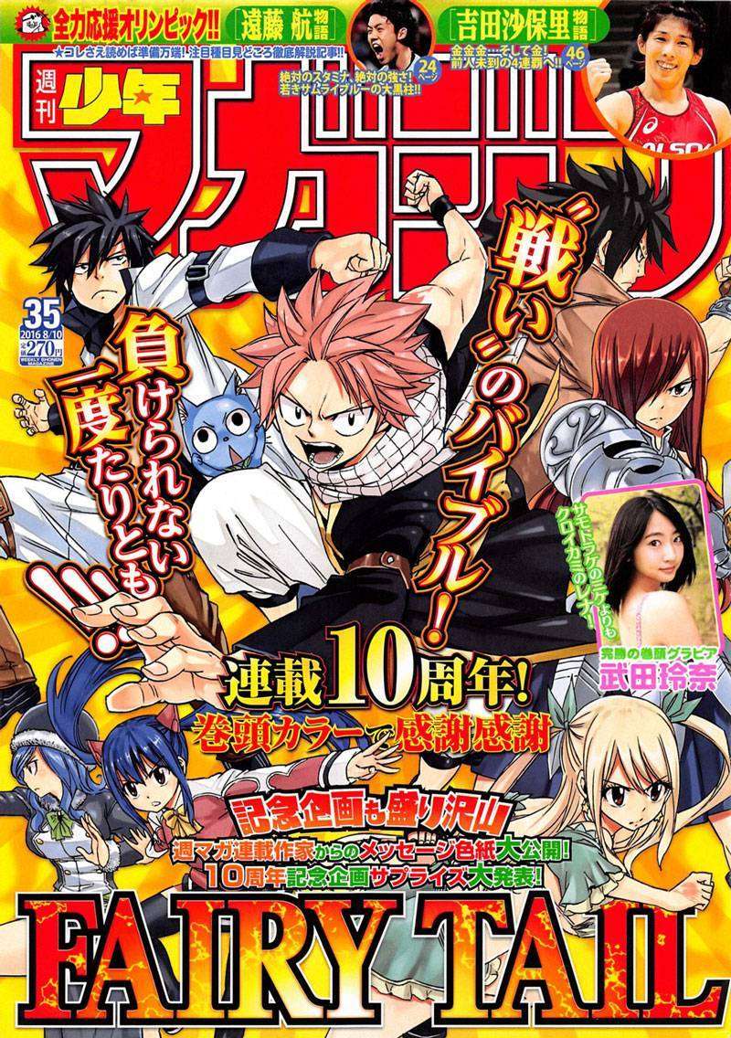  Fairy Tail - Chapitre 495 - 2