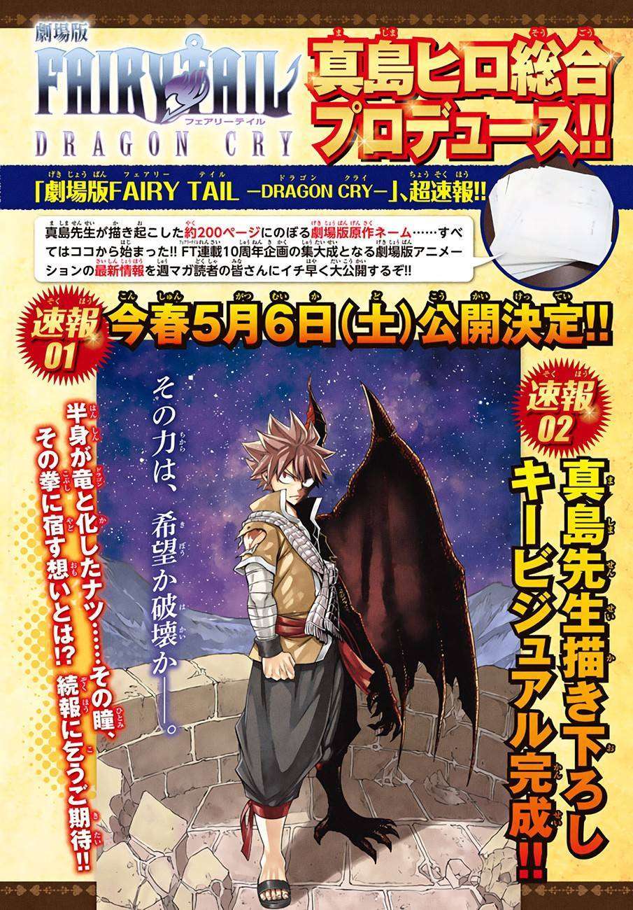  Fairy Tail - Chapitre 522 - 6