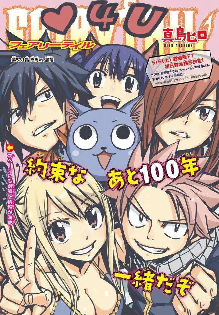  Fairy Tail - Chapitre 531 - 2