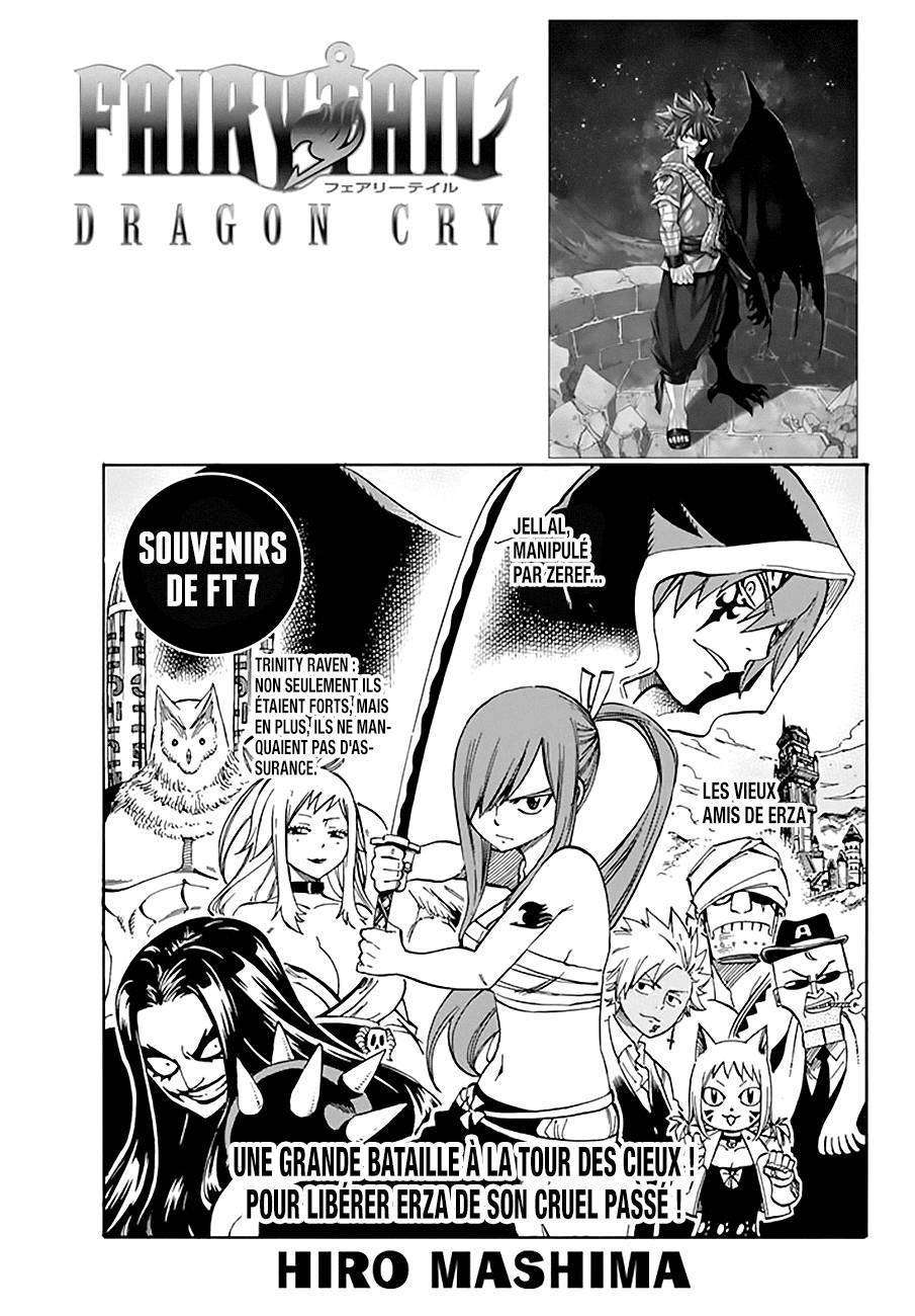  Fairy Tail - Chapitre 534 - 2