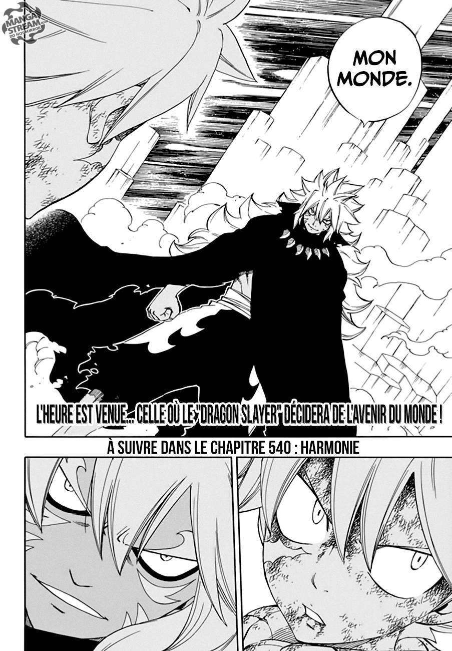  Fairy Tail - Chapitre 539 - 19