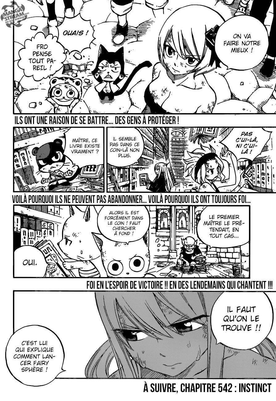  Fairy Tail - Chapitre 541 - 21