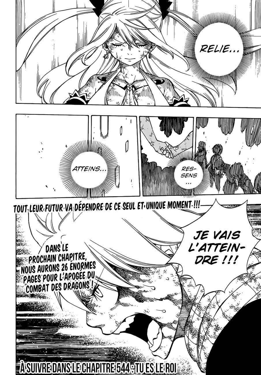  Fairy Tail - Chapitre 543 - 21