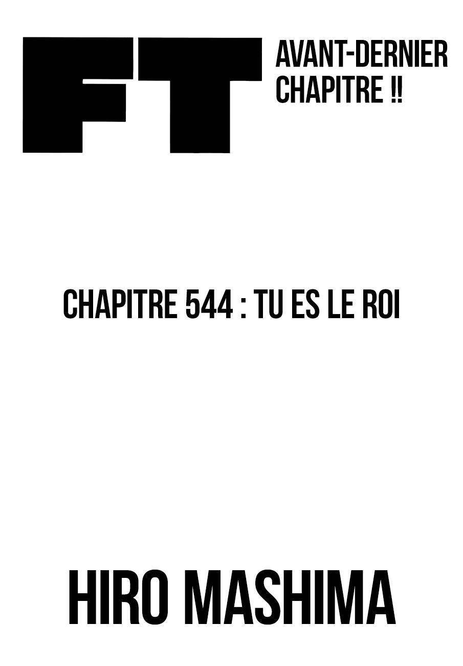  Fairy Tail - Chapitre 544 - 2