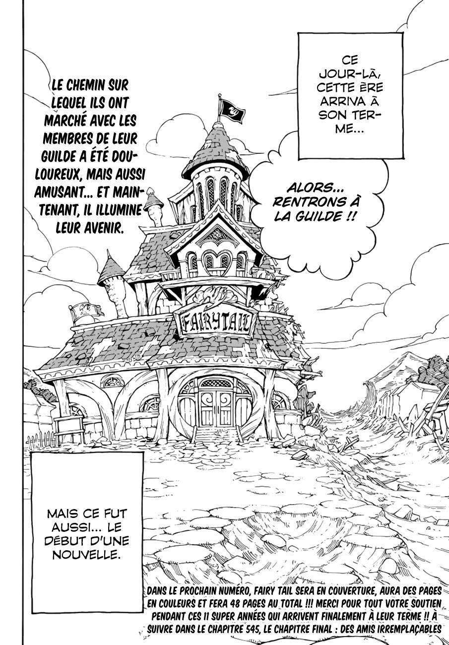  Fairy Tail - Chapitre 544 - 26