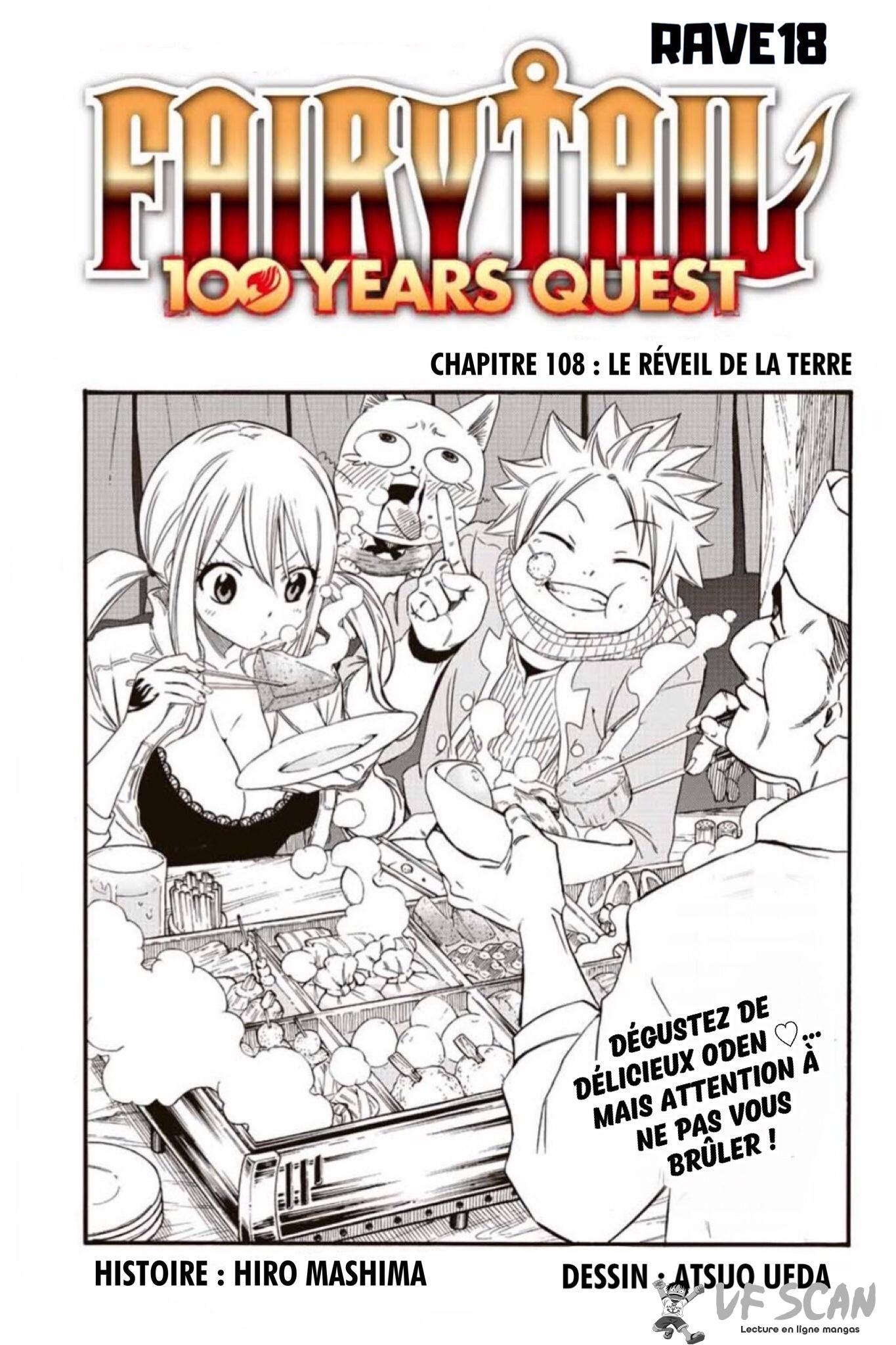  Fairy Tail 100 Years Quest - Chapitre 108 - 1