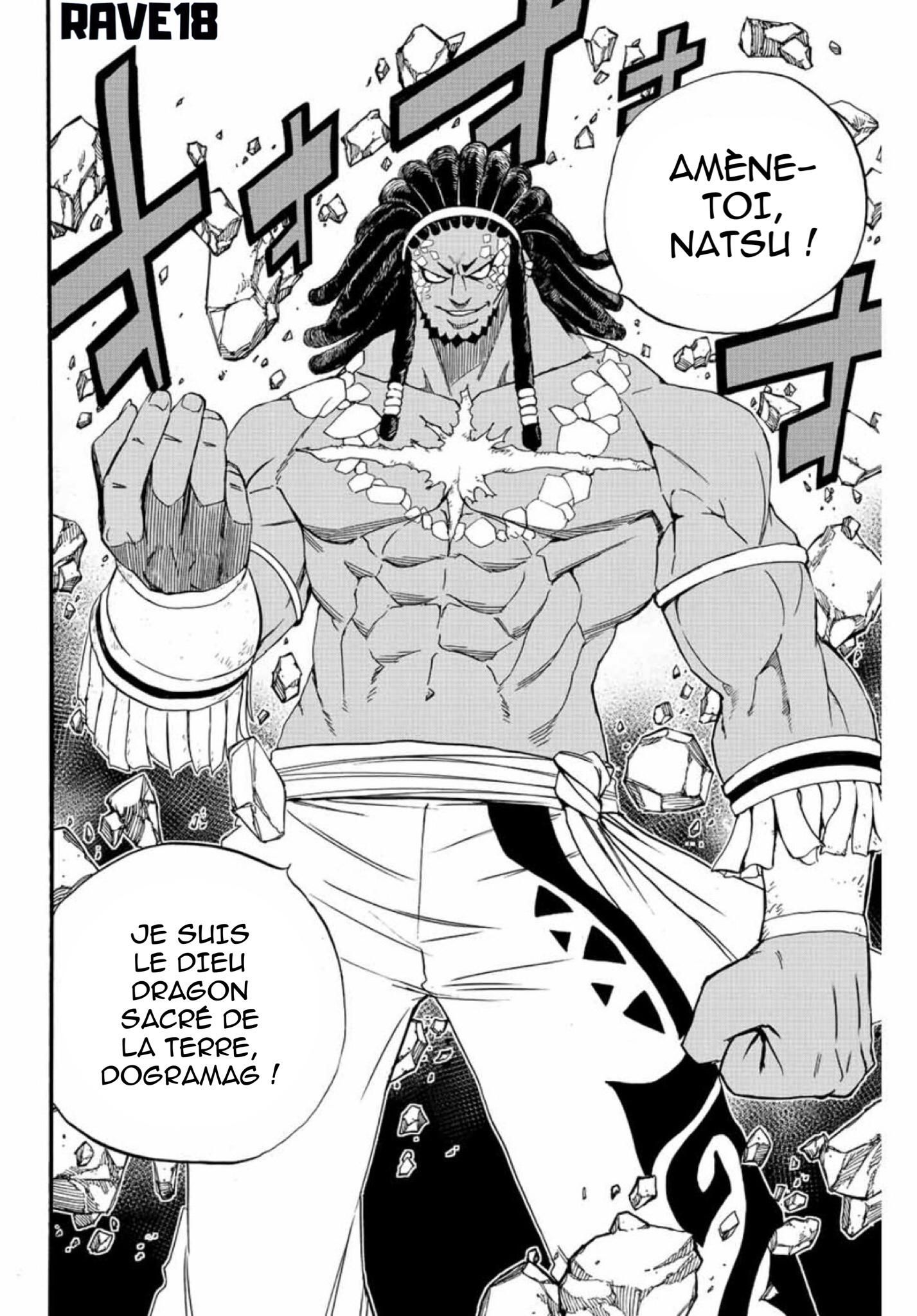  Fairy Tail 100 Years Quest - Chapitre 108 - 17