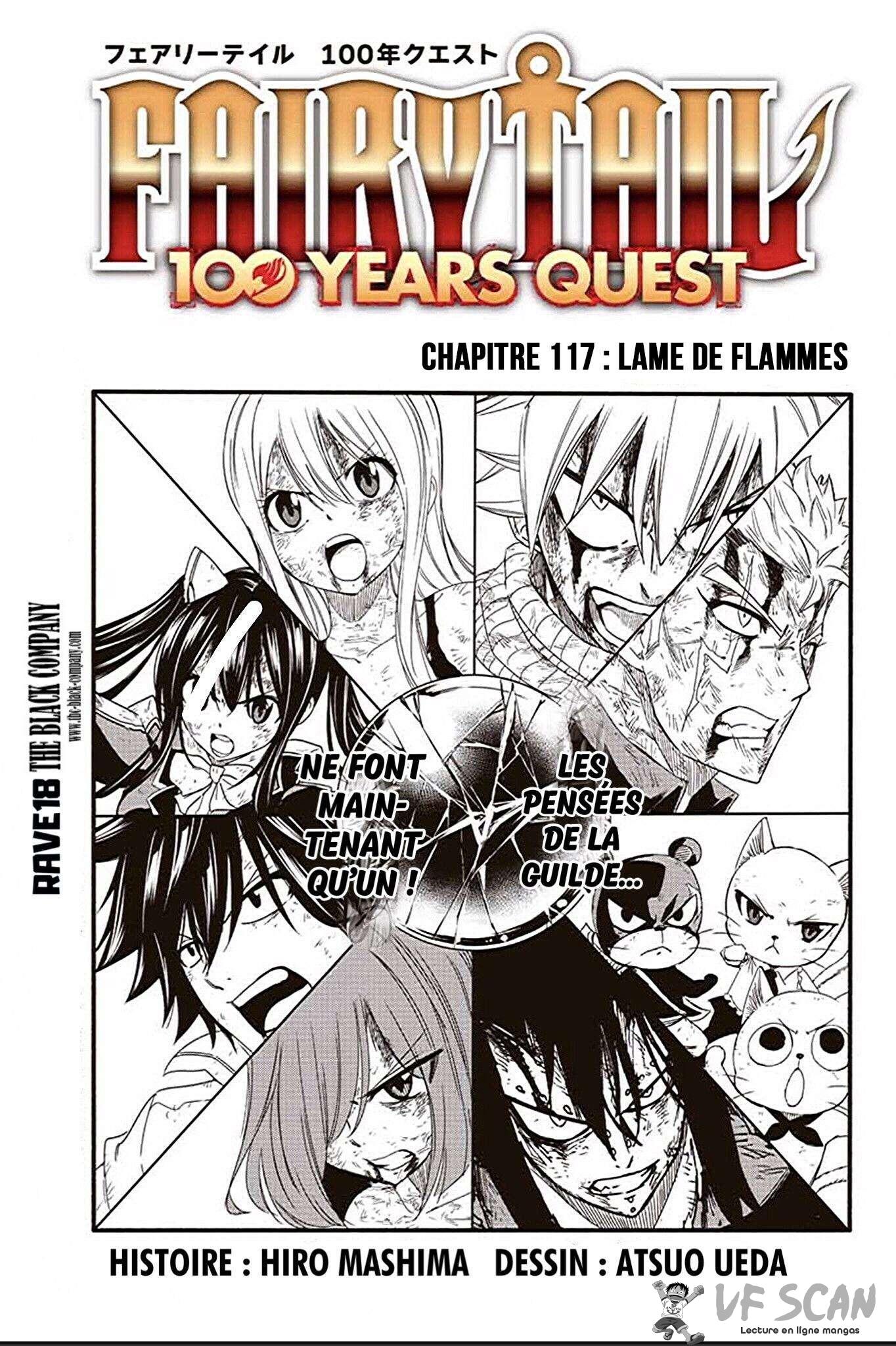  Fairy Tail 100 Years Quest - Chapitre 117 - 1