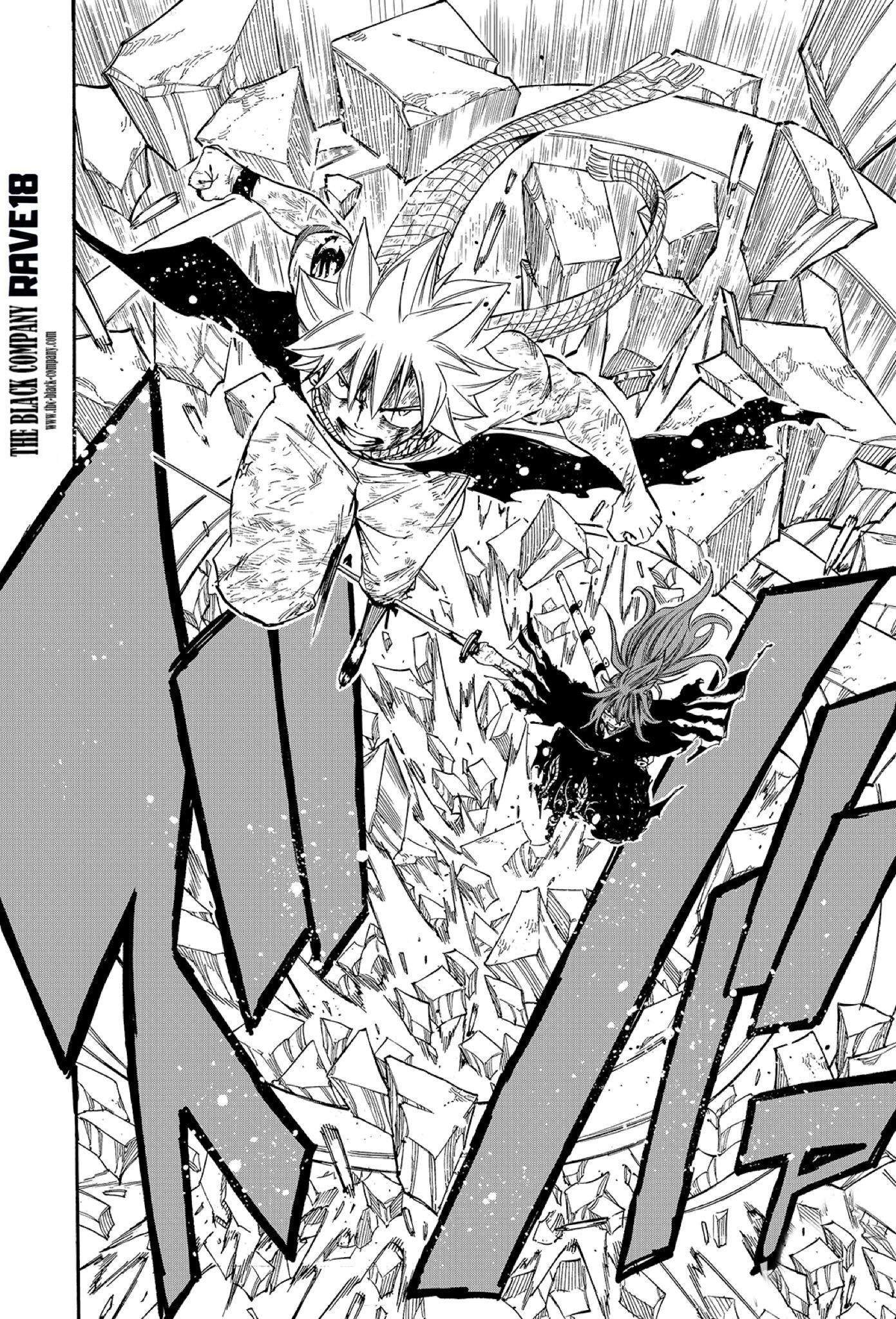  Fairy Tail 100 Years Quest - Chapitre 117 - 17