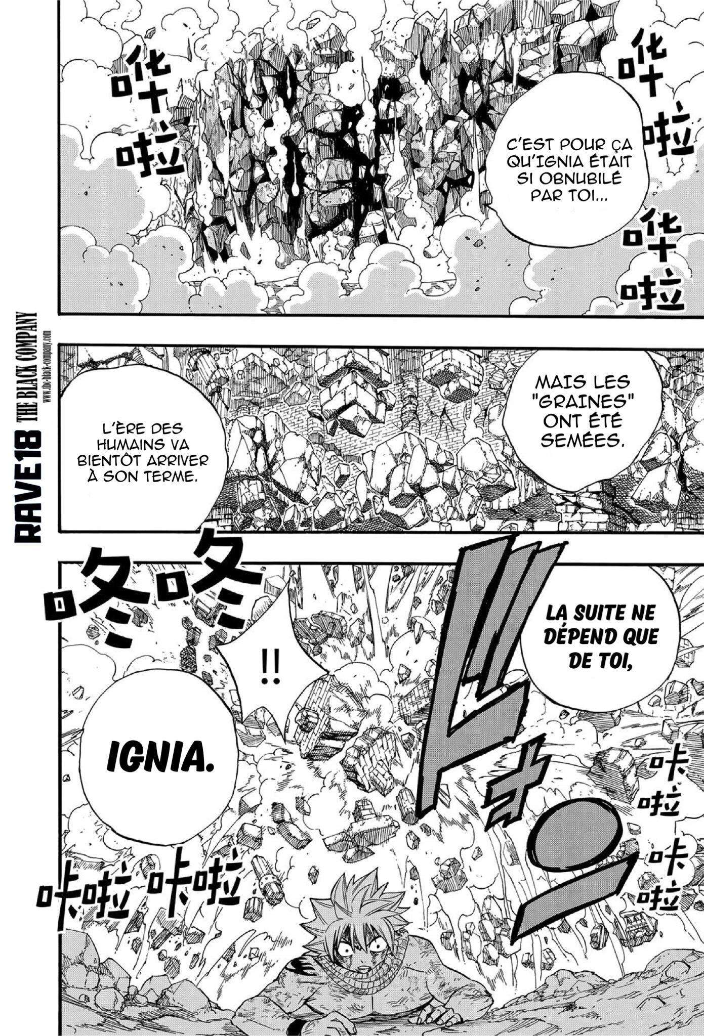  Fairy Tail 100 Years Quest - Chapitre 118 - 4