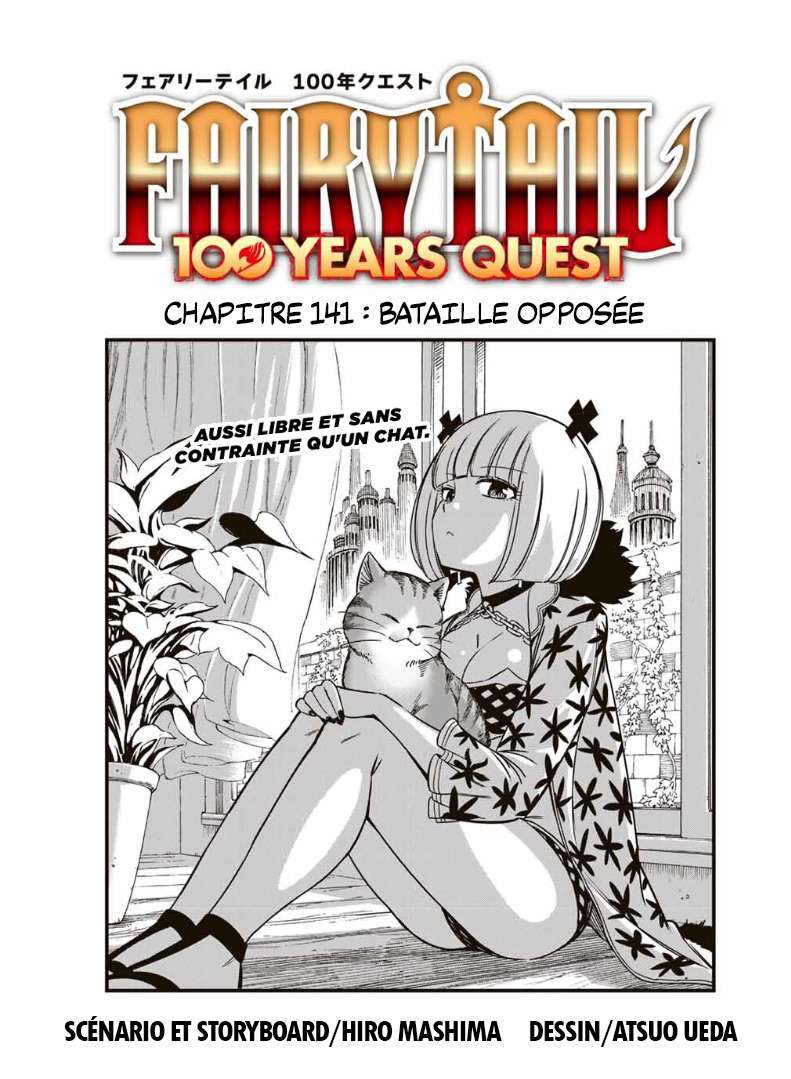  Fairy Tail 100 Years Quest - Chapitre 141 - 1