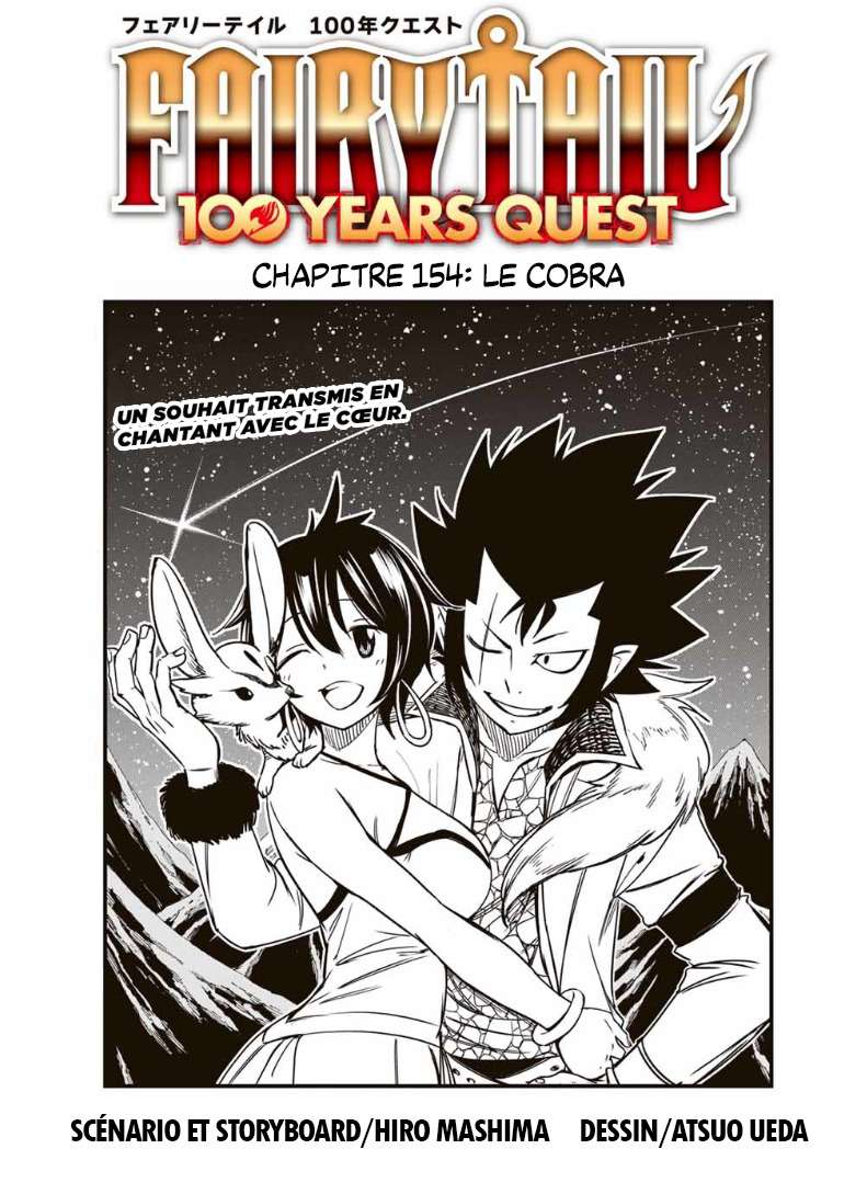  Fairy Tail 100 Years Quest - Chapitre 154 - 1