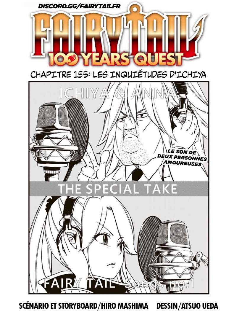  Fairy Tail 100 Years Quest - Chapitre 155 - 1