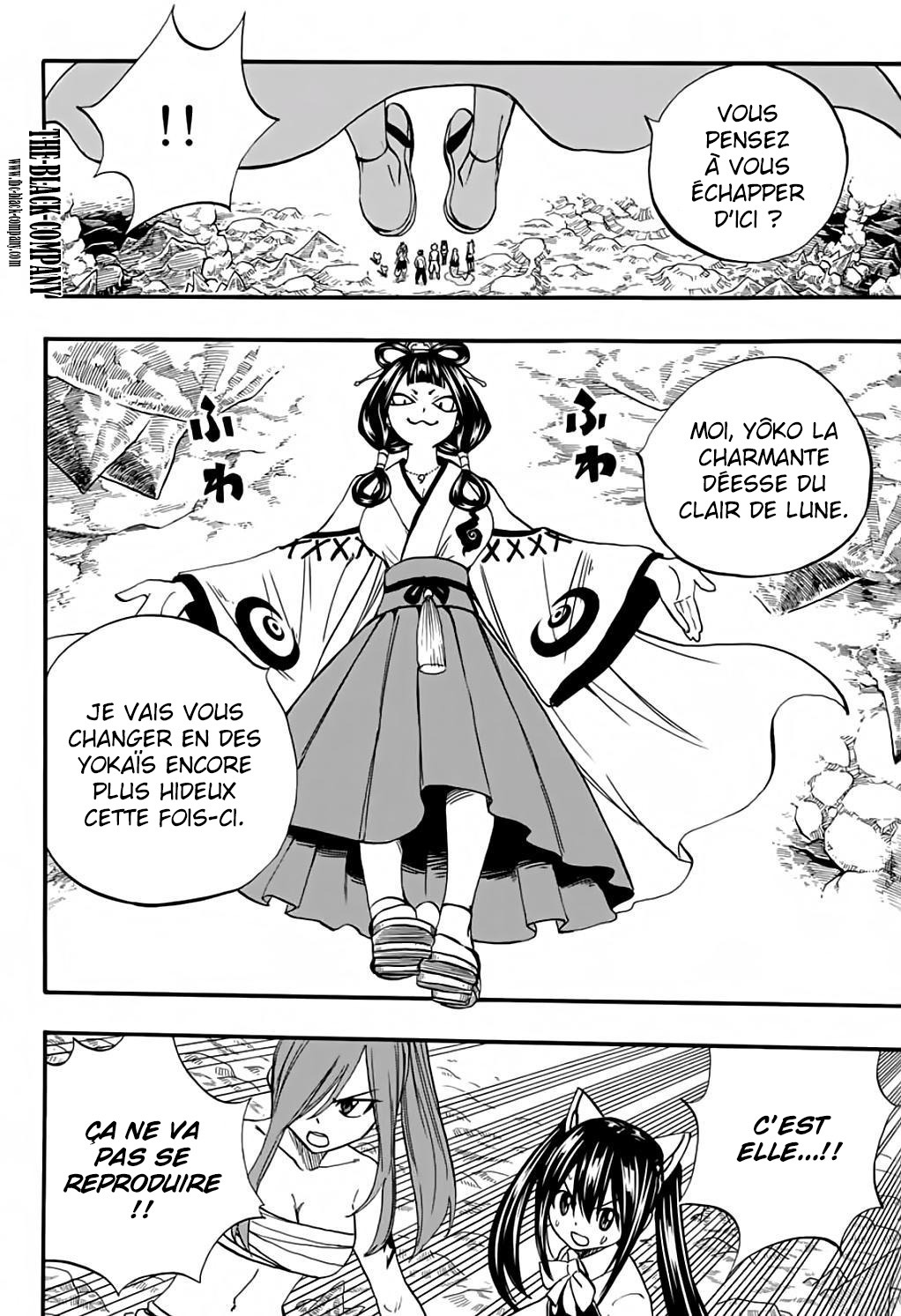  Fairy Tail 100 Years Quest - Chapitre 77 - 17